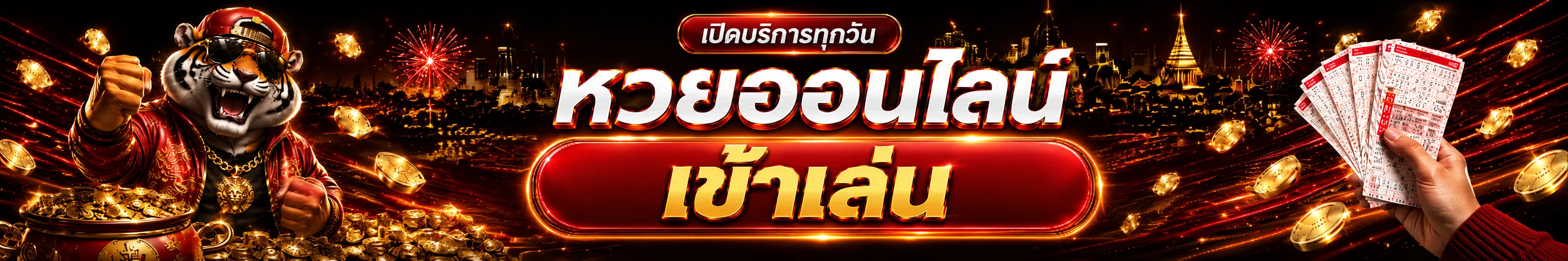 SUMOHENG สล็อตเว็บตรงรวมทุกค่าย PG Soft